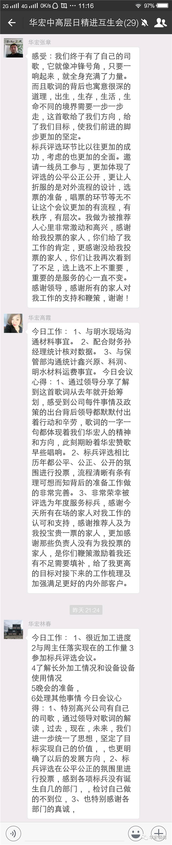 CC国际·(集团)官方网站