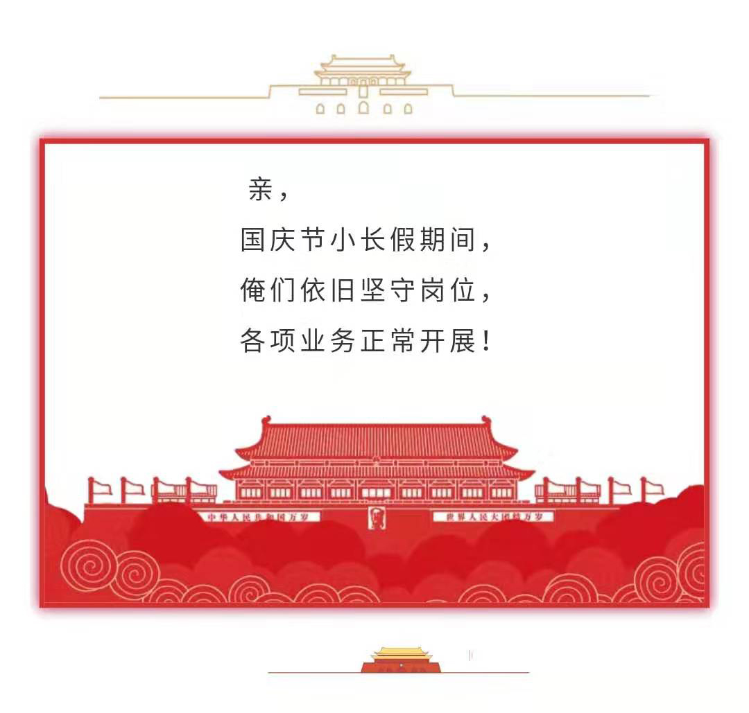 CC国际·(集团)官方网站