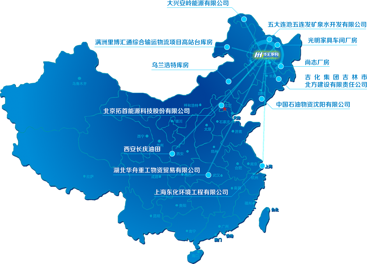 CC国际·(集团)官方网站