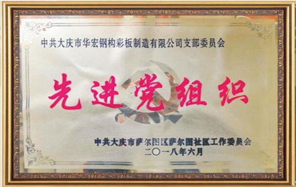 CC国际·(集团)官方网站