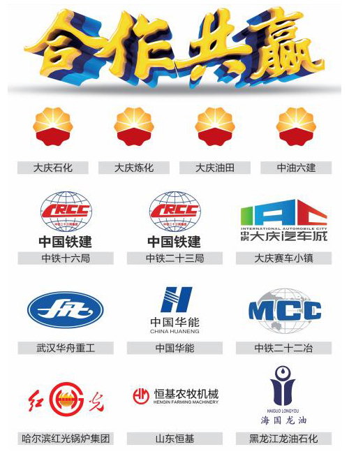 CC国际·(集团)官方网站