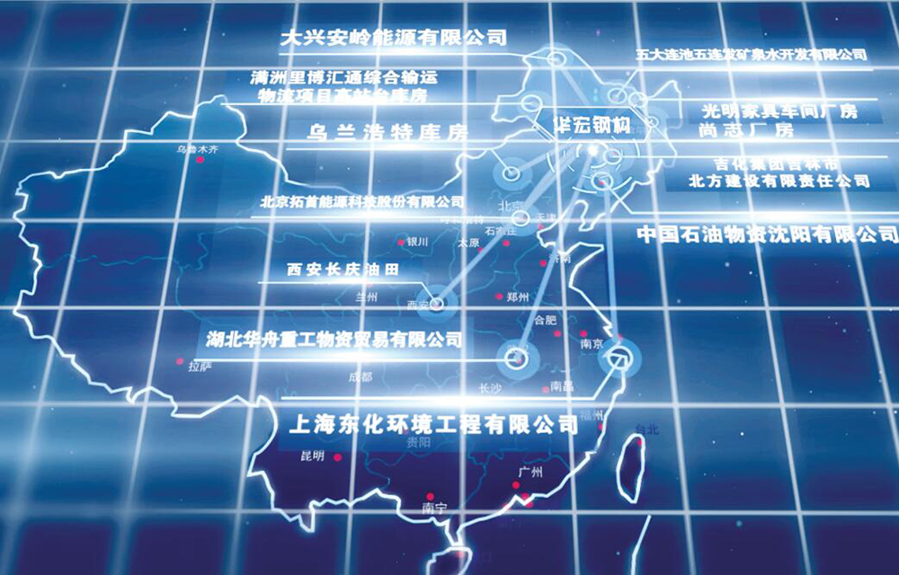 CC国际·(集团)官方网站