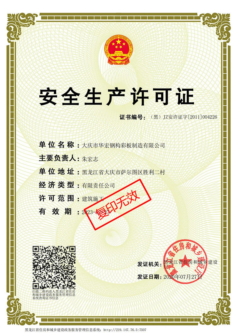 CC国际·(集团)官方网站