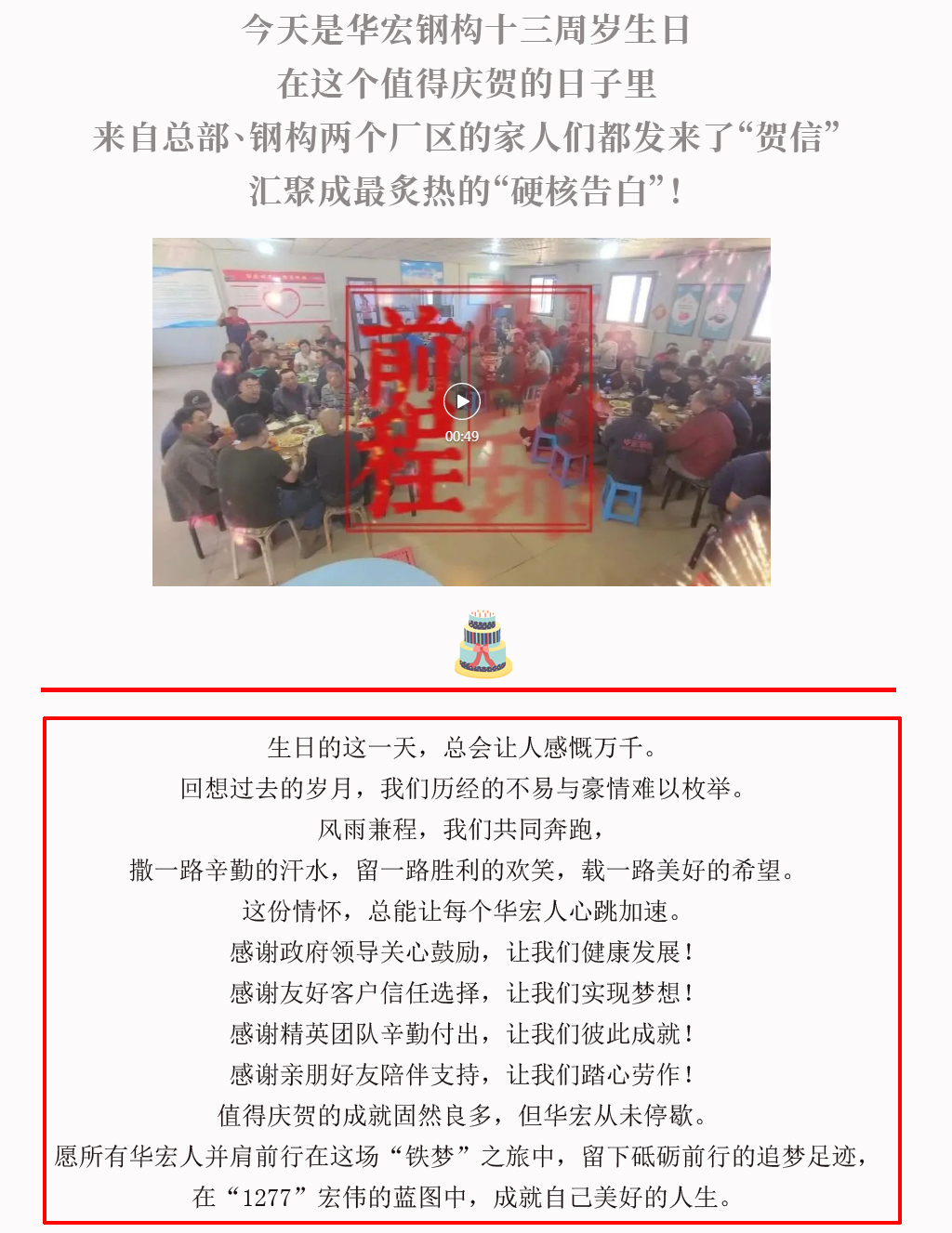 CC国际·(集团)官方网站