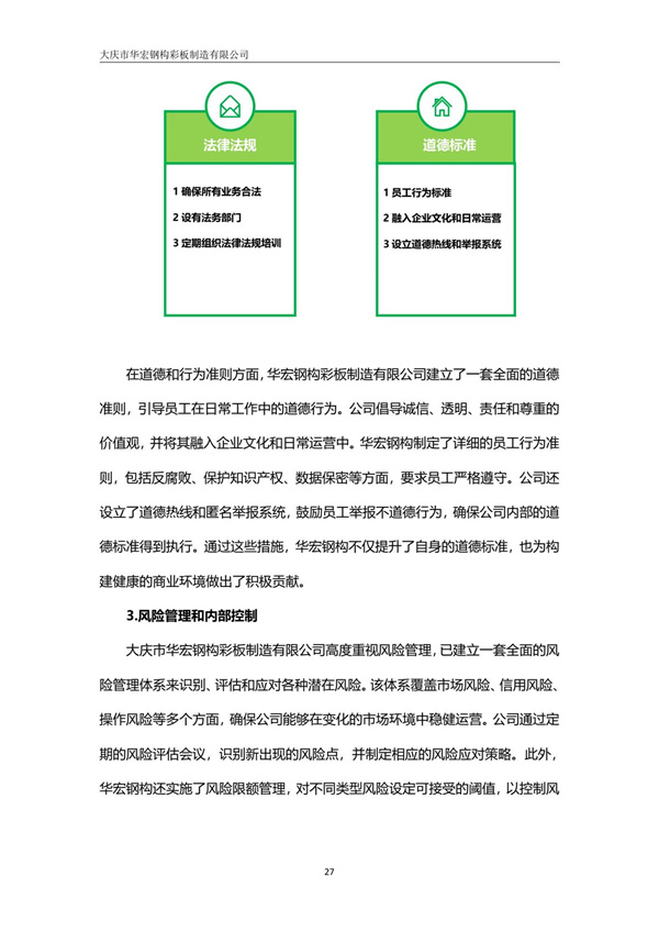CC国际·(集团)官方网站