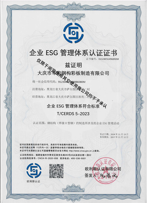 CC国际·(集团)官方网站