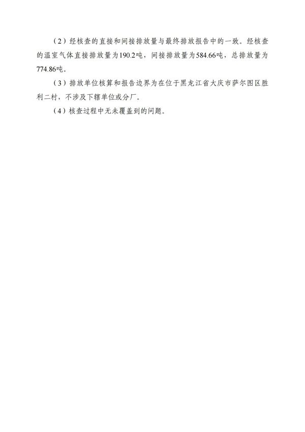 CC国际·(集团)官方网站
