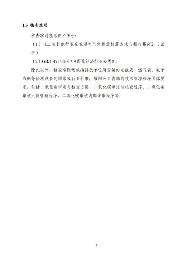 CC国际·(集团)官方网站