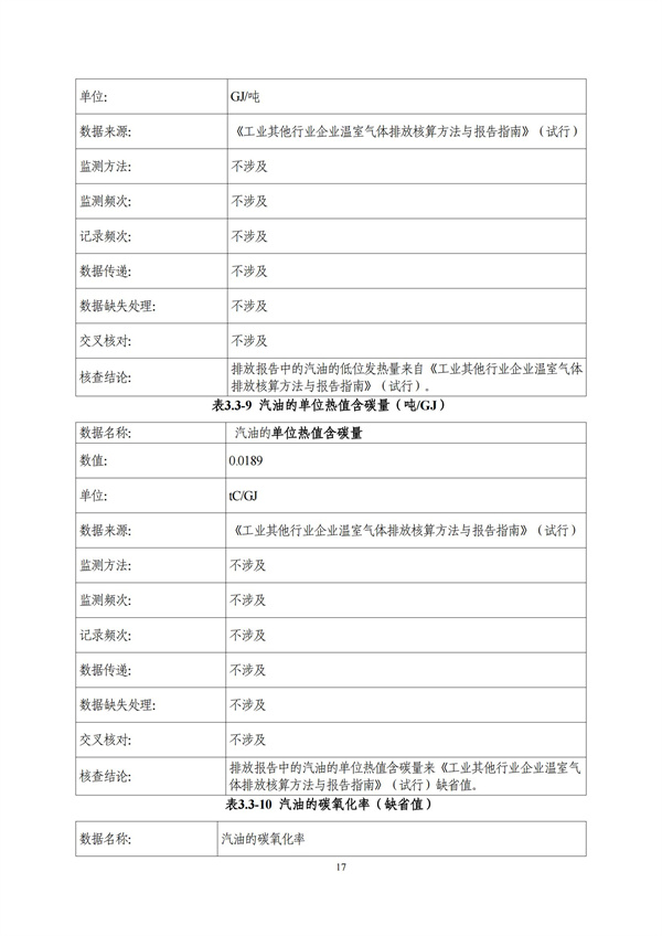 CC国际·(集团)官方网站